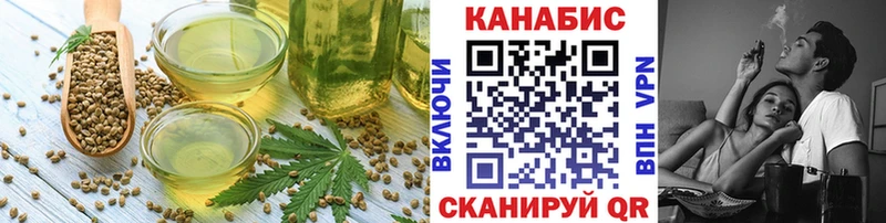 Еда ТГК конопля  купить наркотики цена  ссылка на мегу   Кызыл 