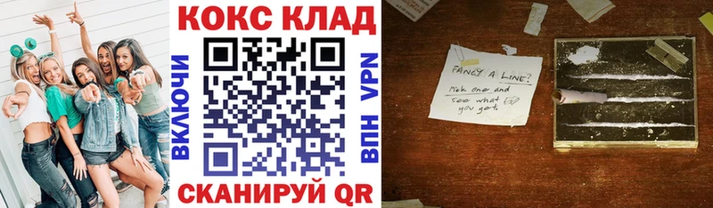 COCAIN Перу  купить   Кызыл 