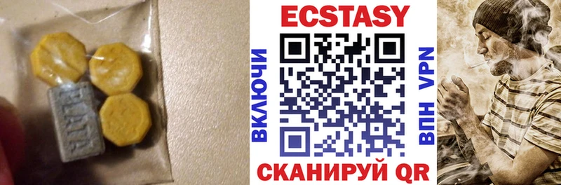 Ecstasy 280 MDMA купить наркотик Кызыл