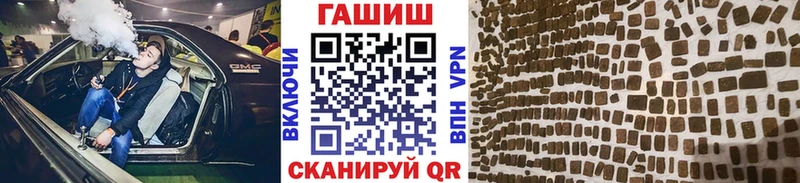 ГАШ гарик  Кызыл 