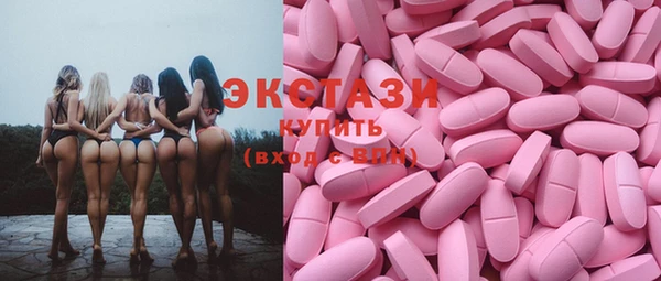 MDMA Алексеевка
