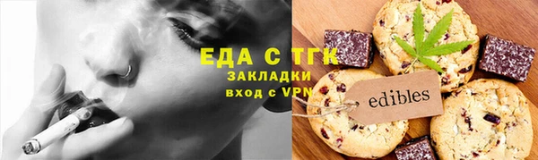 шишки Алзамай