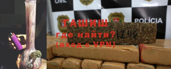 MDMA Premium VHQ Абинск