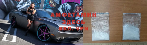 MDMA Premium VHQ Абинск