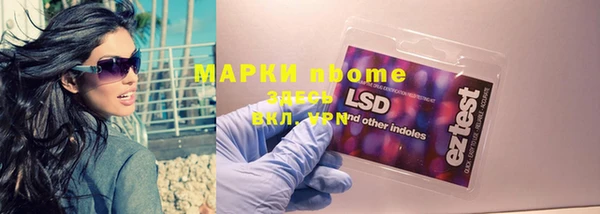 COCAINE Алексин
