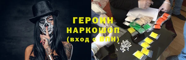Альфа ПВП Абаза