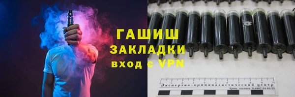 гидропоника Абдулино