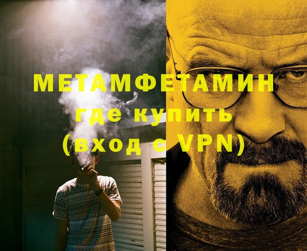Альфа ПВП Абаза