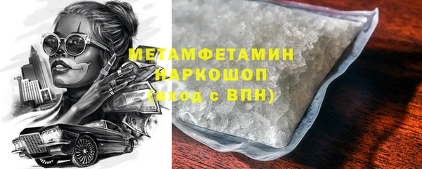 шишки Алзамай