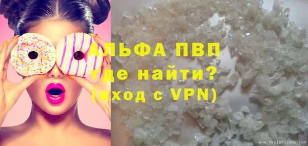 MDMA Premium VHQ Абинск
