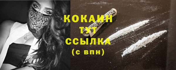 MDMA Premium VHQ Абинск
