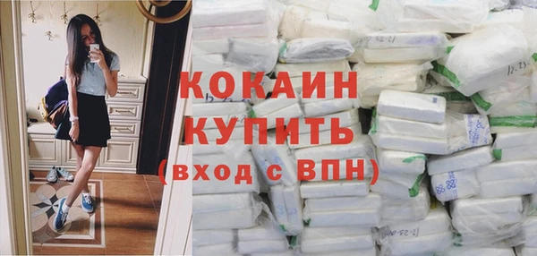 COCAINE Алексин