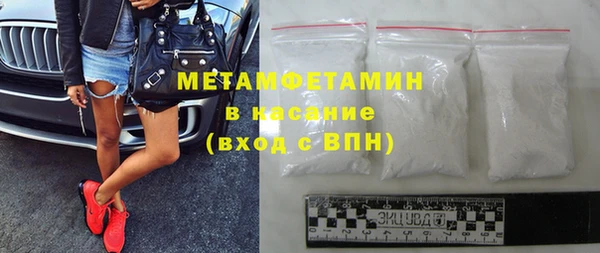 Альфа ПВП Абаза