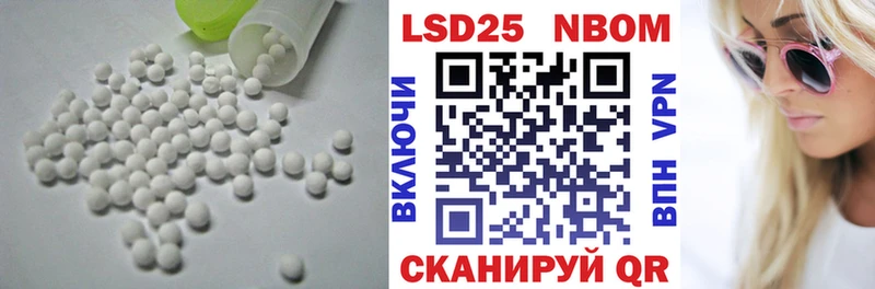 Лсд 25 экстази кислота МЕГА как зайти Кызыл