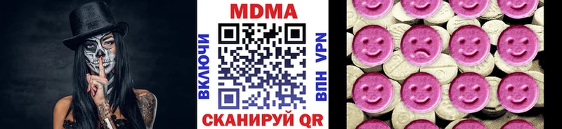 MDMA кристаллы  купить   blacksprut как зайти  Кызыл 