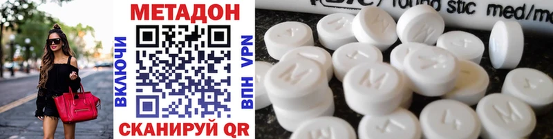 закладки  Кызыл  Метадон methadone 