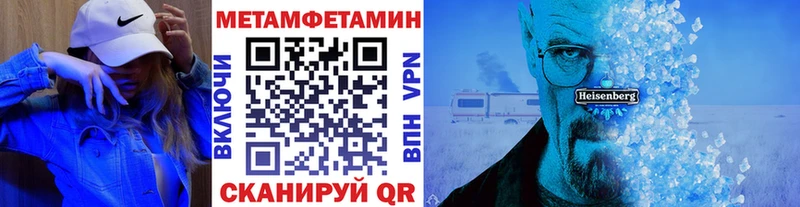 закладка  Кызыл  Первитин мет 