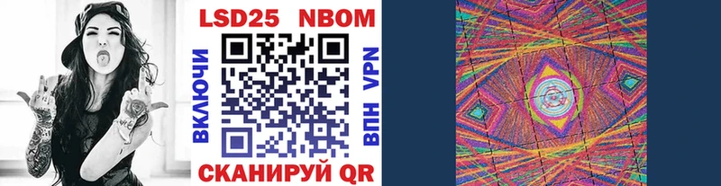Наркотические марки 1500мкг  Кызыл 