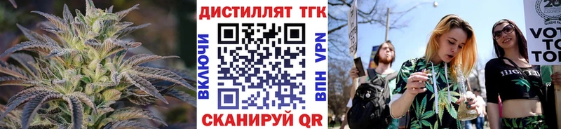 Дистиллят ТГК жижа  Кызыл 
