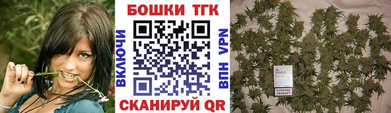 Бошки Шишки сатива  Кызыл 